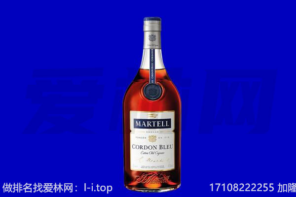 平遥县马爹利回收.jpg