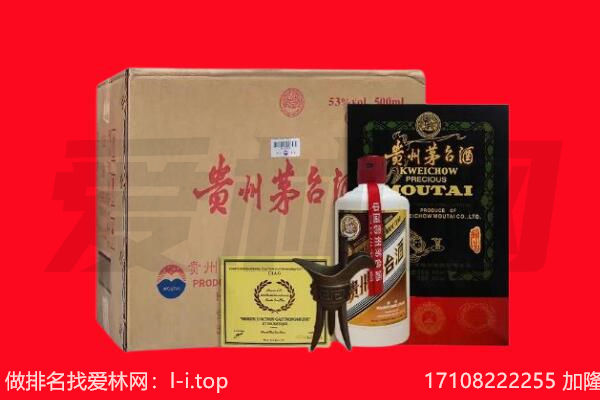 平遥县回收茅台酒礼盒空酒瓶.jpg