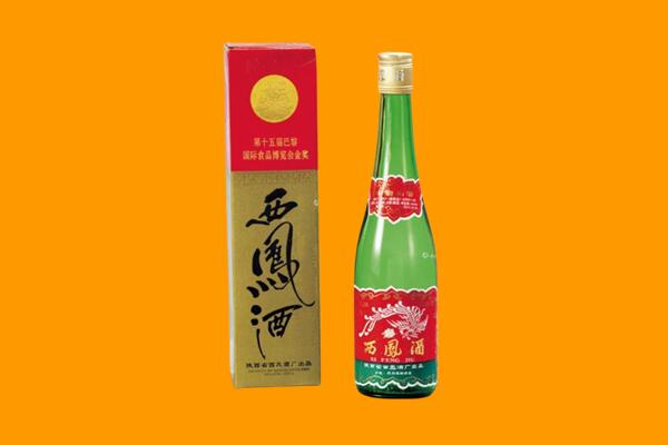 平遥县西凤酒回收.jpg