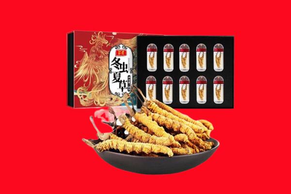 平遥县回收虫草